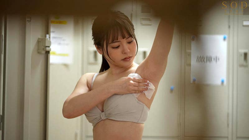 av Japan Yuna Ogura